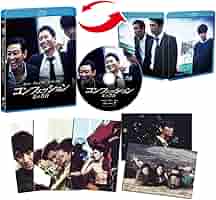 【廃盤】【韓国映画】Blu-ray(セル版)『コンフェッション　友の告白』チソン 廃盤】【韓国映画】Blu-ray(セル版)『コンフェッション 友の告白
